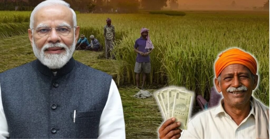 किसानों