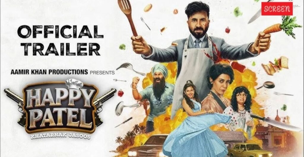 हैप्पी पटेल