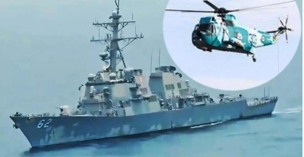 अमेरिकी जहाज