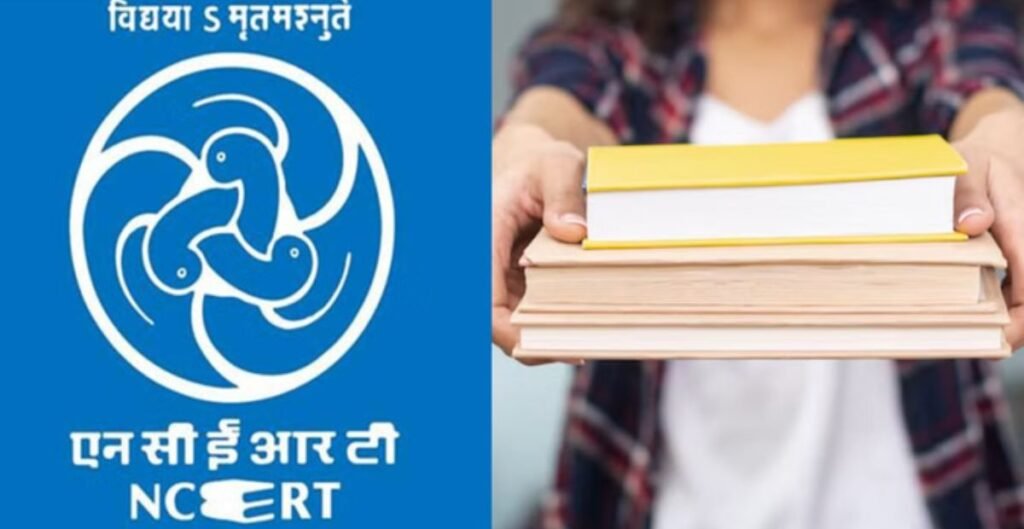 NCERT