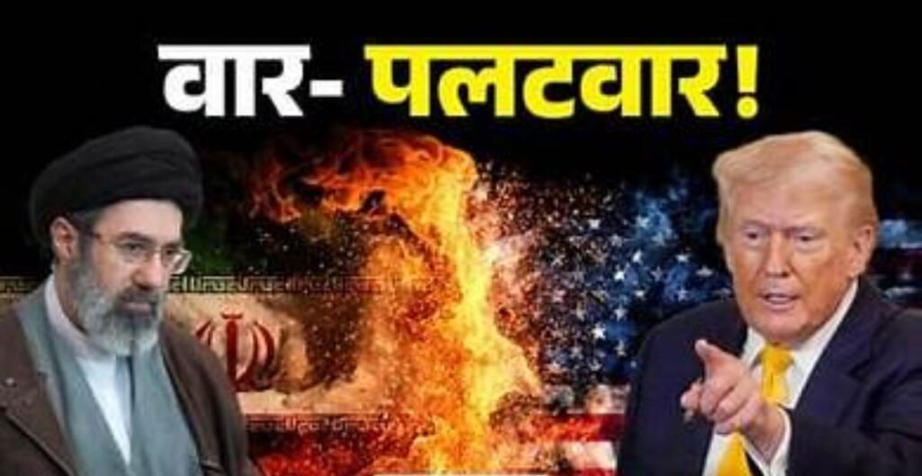 अमेरिका