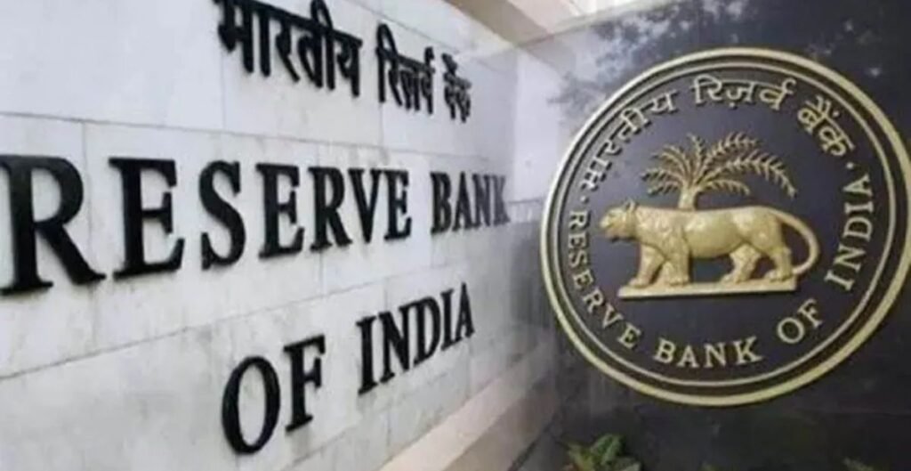 RBI New Rules: डिजिटल धोखाधड़ी पर मिलेगा 50 हजार तक मुआवजा, 1 जुलाई से लागू होंगे नए नियम RBI