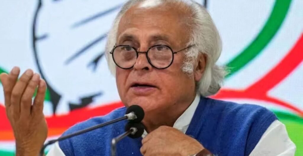 कांग्रेस