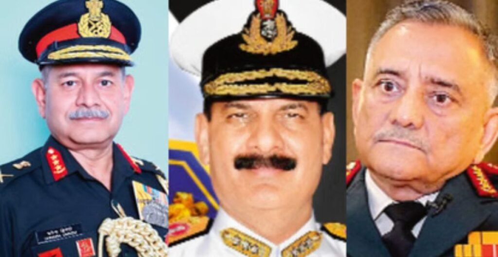 रक्षा नेतृत्व