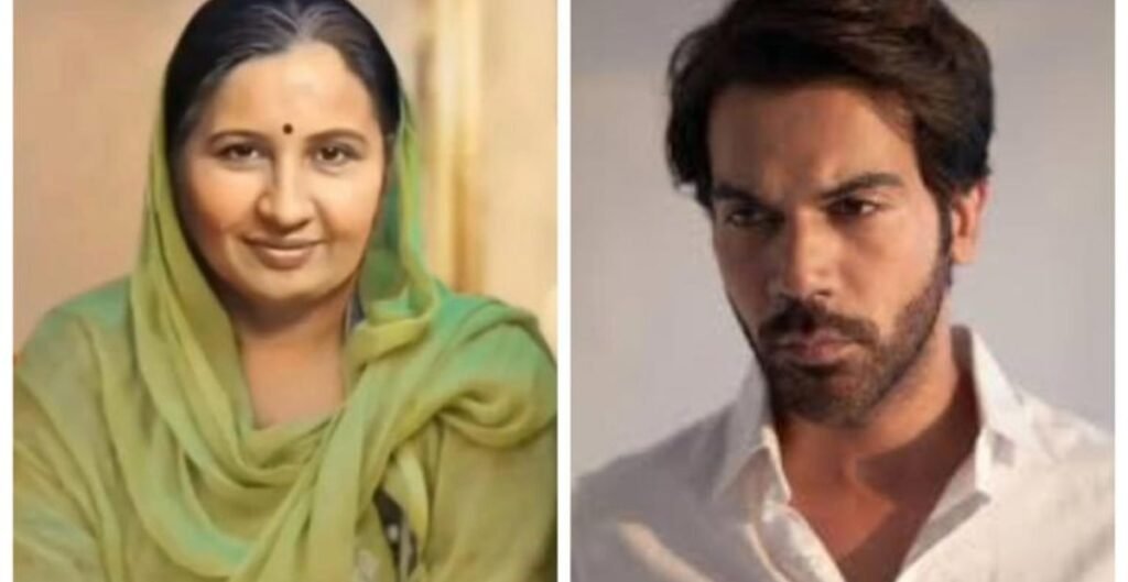 राजकुमार राव