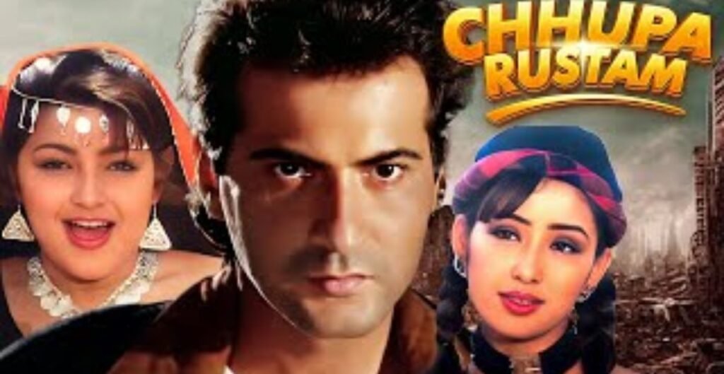 ‘छुपा रुस्तम’ के 25 साल: ममता कुलकर्णी-संजय कपूर की फिल्म के हिट गाने और बॉक्स ऑफिस का हाल छुपा रुस्तम