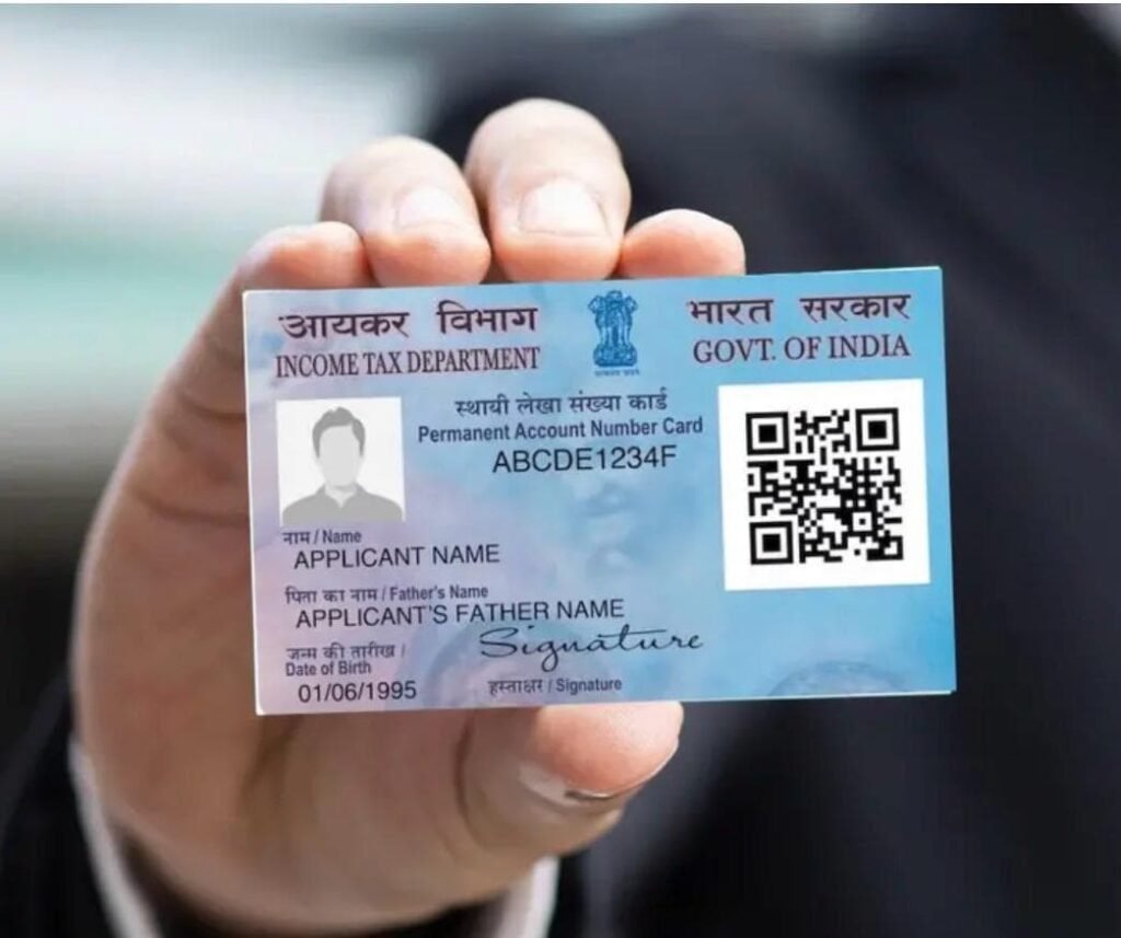 1 अप्रैल से बदलेंगे PAN कार्ड के नियम, आधार लिंक होगा अनिवार्य