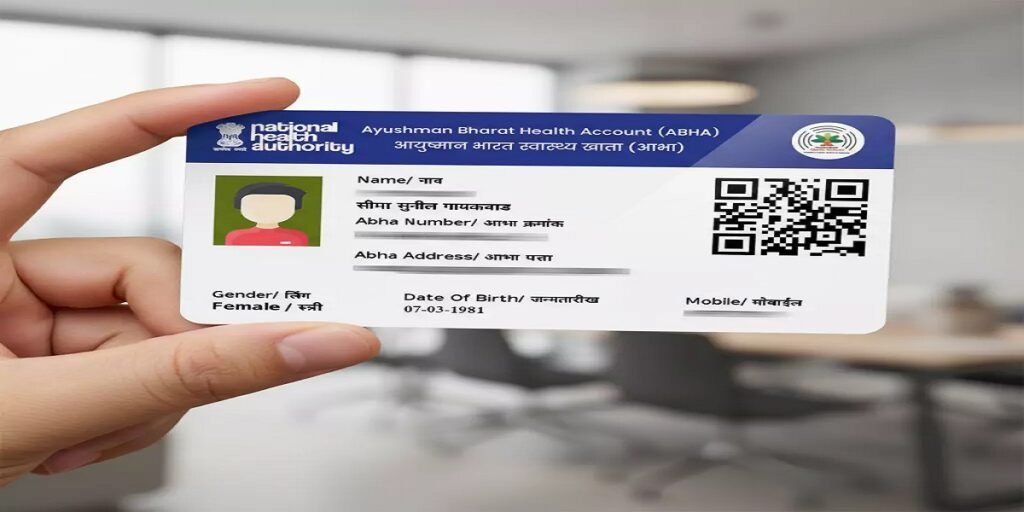 OPD Registration में बड़ा बदलाव, अब ABHA ID हुई अनिवार्य, अस्पतालों में मरीजों की बढ़ी मुश्किलें