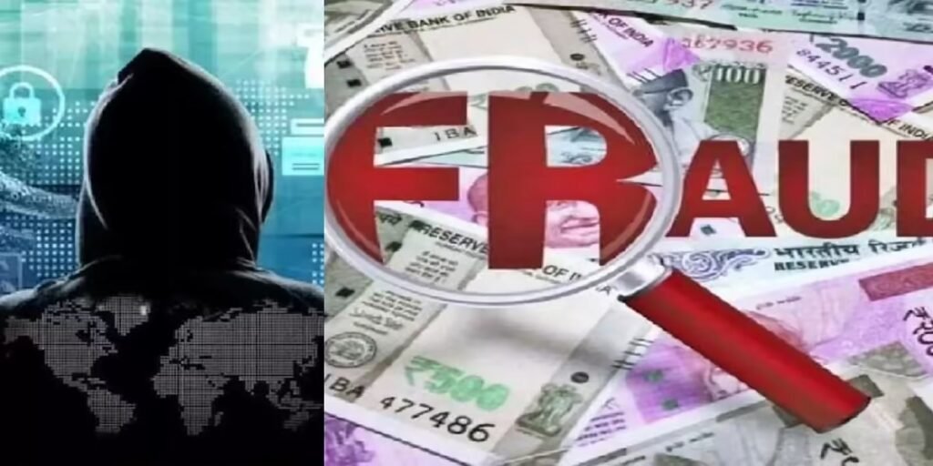 Private Bank Scam: सेना के जवान से लाखों की ठगी, बैंक कर्मचारी ने ही लगाया चूना; जानिए क्या है पूरा मामला