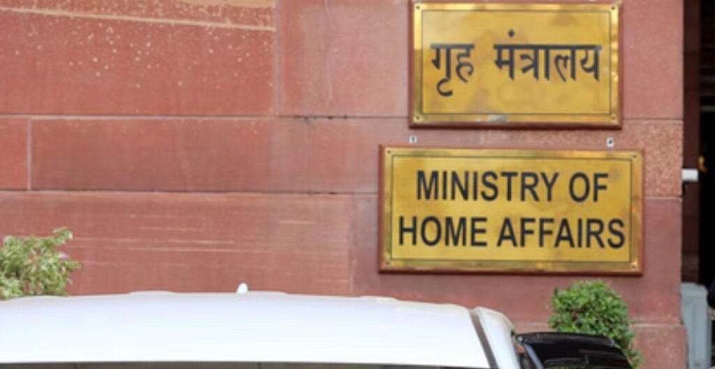 सुरक्षा