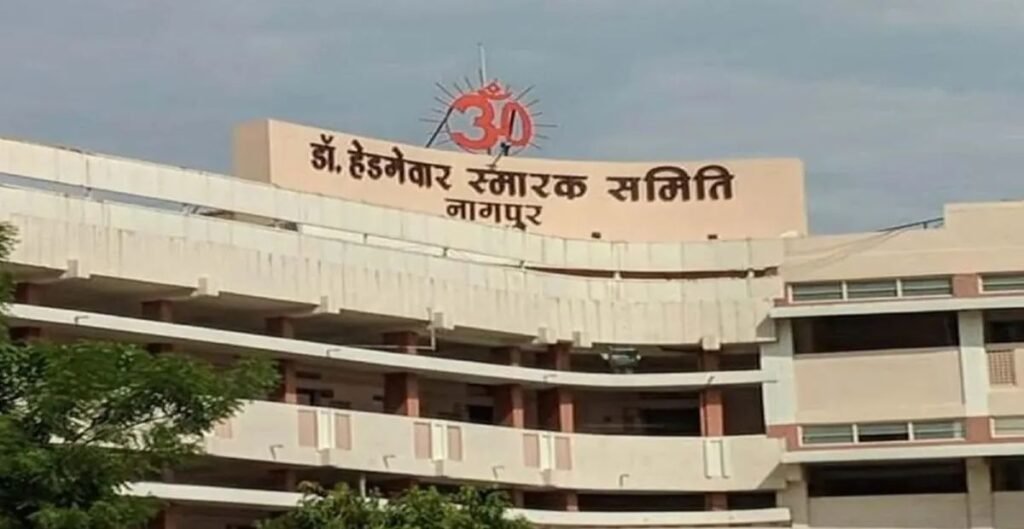 RSS मुख्यालय