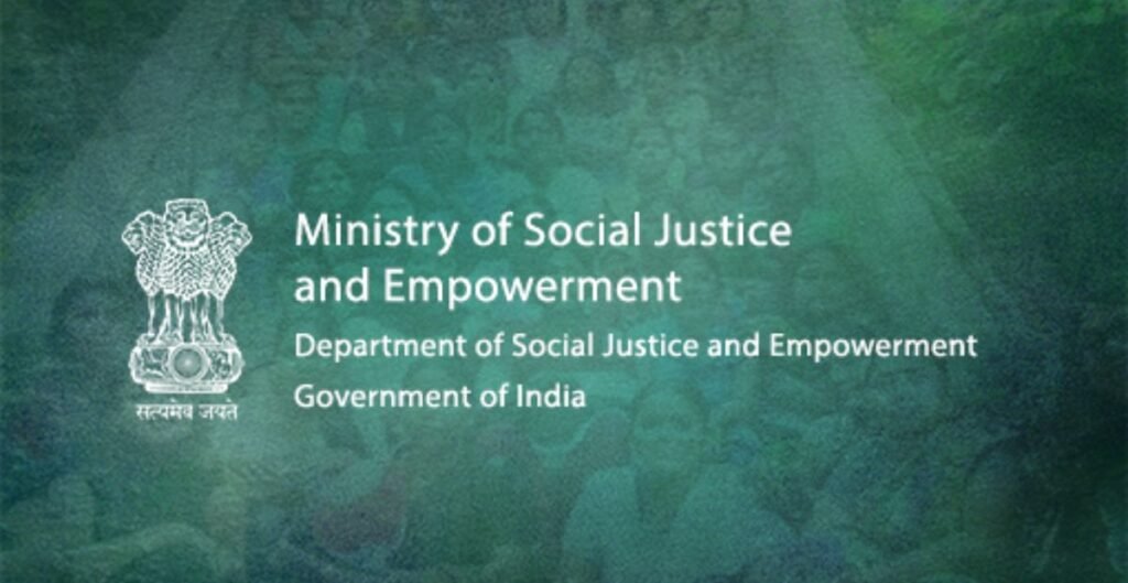 सामाजिक न्याय