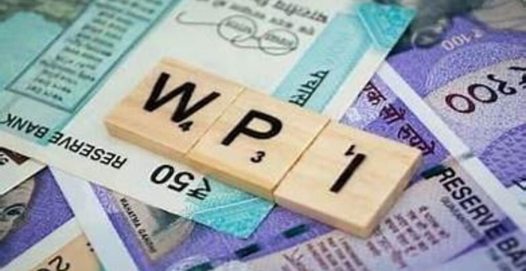 WPI Inflation March: थोक महंगाई बढ़कर 3.88% पहुंची, कच्चे तेल की कीमतों का असर साफ WPI