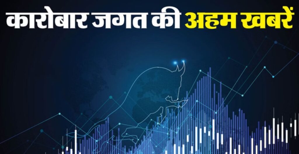 रियल एस्टेट