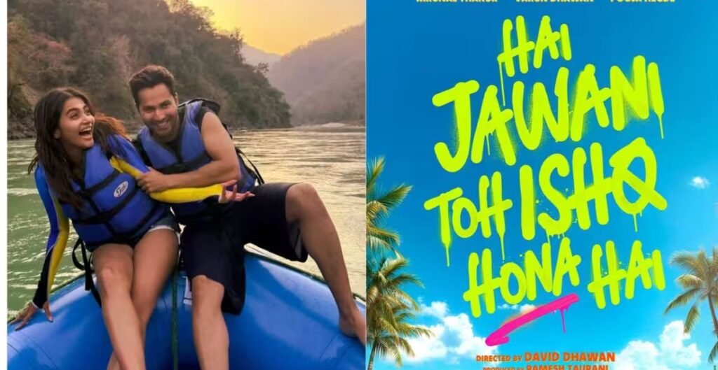 ‘है जवानी तो इश्क होना है’ का फर्स्ट लुक जारी, वरुण धवन-पूजा हेगड़े का रोमांटिक अंदाज वायरल है जवानी तो इश्क होना है