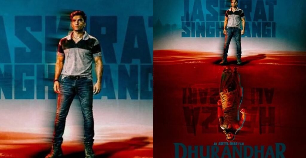 ‘धुरंधर 2’ का बॉक्स ऑफिस धमाका: हिंदी वर्जन में 1000 करोड़ क्लब में एंट्री, जानें वर्ल्डवाइड कलेक्शन बॉक्स ऑफिस