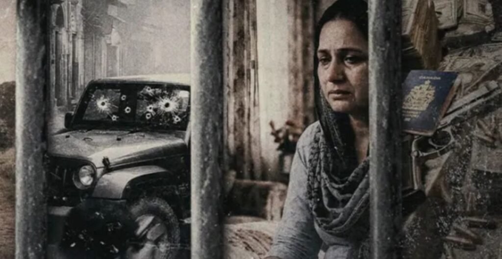 लॉरेस ऑफ पंजाब