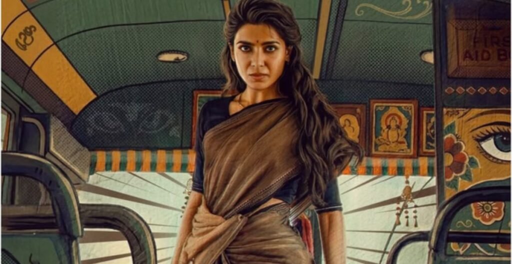 मां इंटी बंगारम