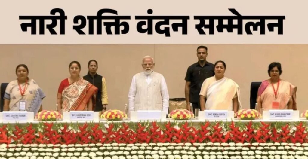 विज्ञान भवन