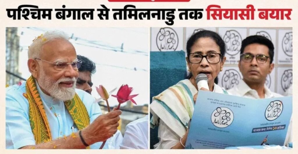 पीएम मोदी