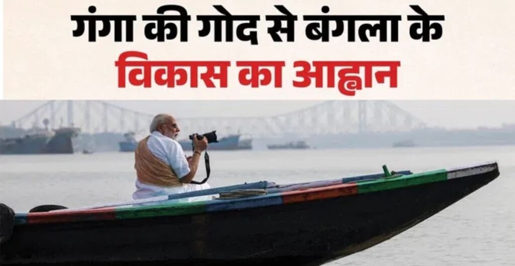 पीएम मोदी
