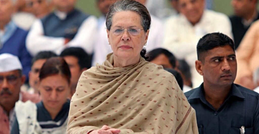 सोनिया गांधी