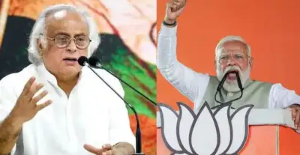 जातीय जनगणना