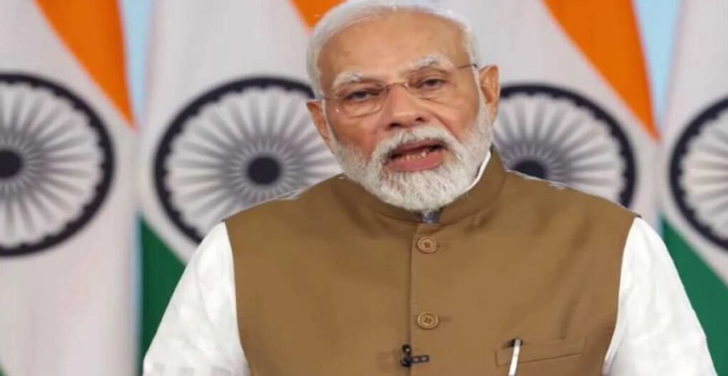 पीएम मोदी