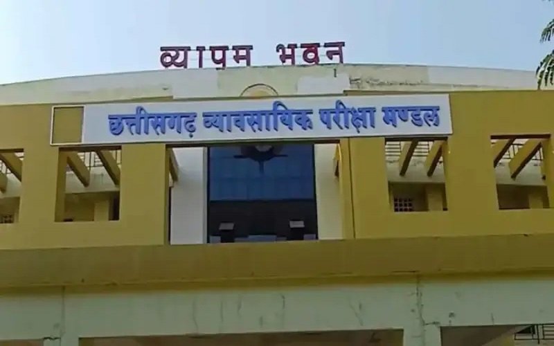 CG Vyapam: नीट री-एग्जाम से टकराव के चलते बदली गई PAT-PVPT 2026 की परीक्षा तिथि, अब इस दिन होगा आयोजन