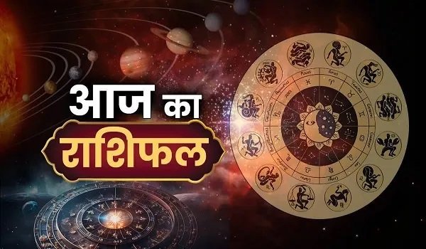 Today’s Horoscope 29 May 2026 : सिंह और तुला समेत इन 4 राशियों की चमकेगी किस्मत, मिल सकती है बड़ी खुशखबरी; जानें 29 मई का राशिफल