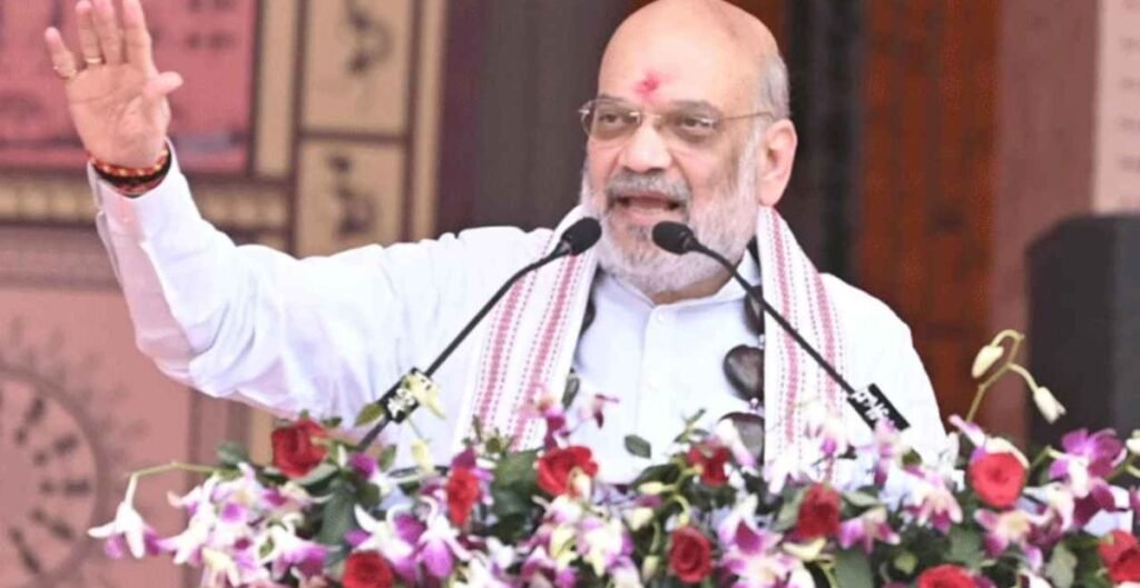 गृह मंत्री