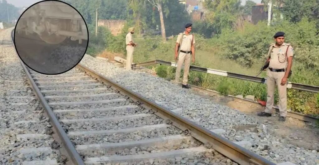 रेल हादसा