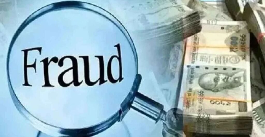 रायपुर एम्स में नौकरी दिलाने के नाम पर युवक से 10.60 लाख की ठगी, आरोपी फरार एम्स