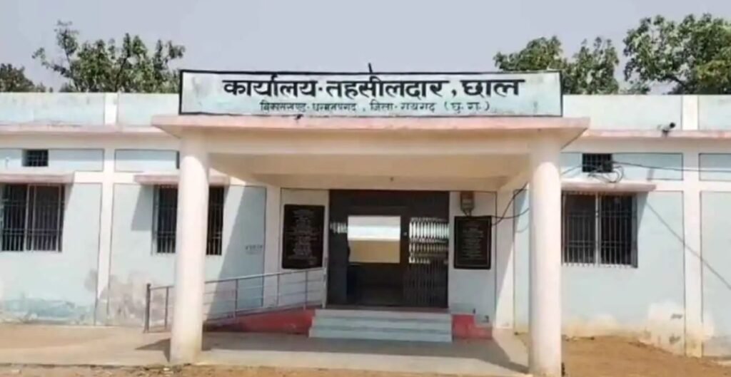रिश्वत