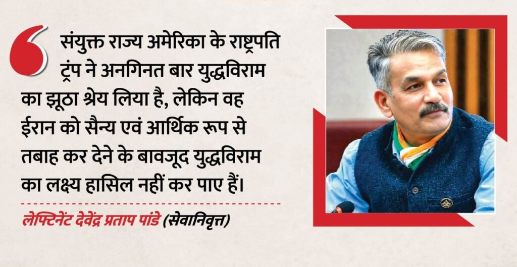 ऑपरेशन सिंदूर