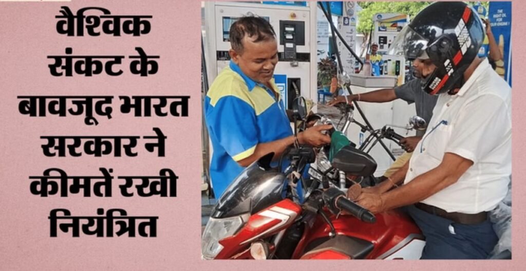 ईंधन