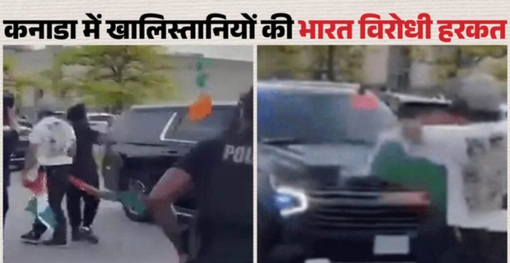 कनाडा