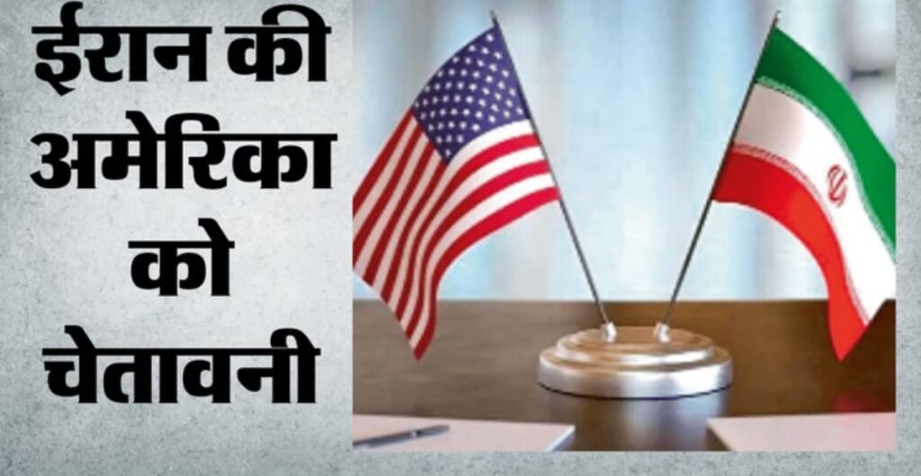 अमेरिकी हमलों