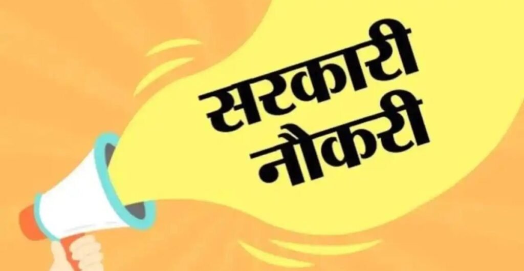 फायरमैन