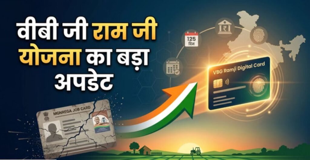 ग्रामीण क्षेत्रों