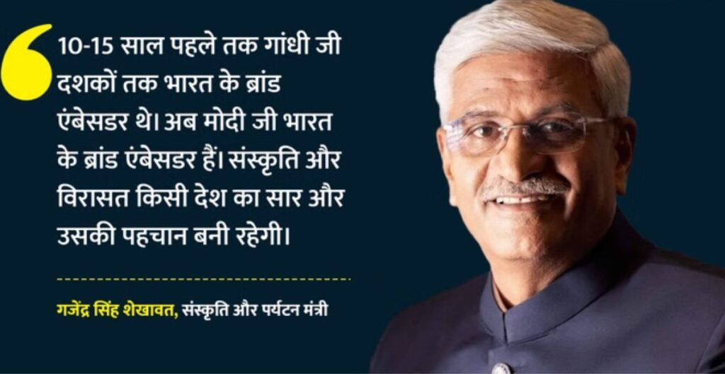 ब्रांड एंबेसडर