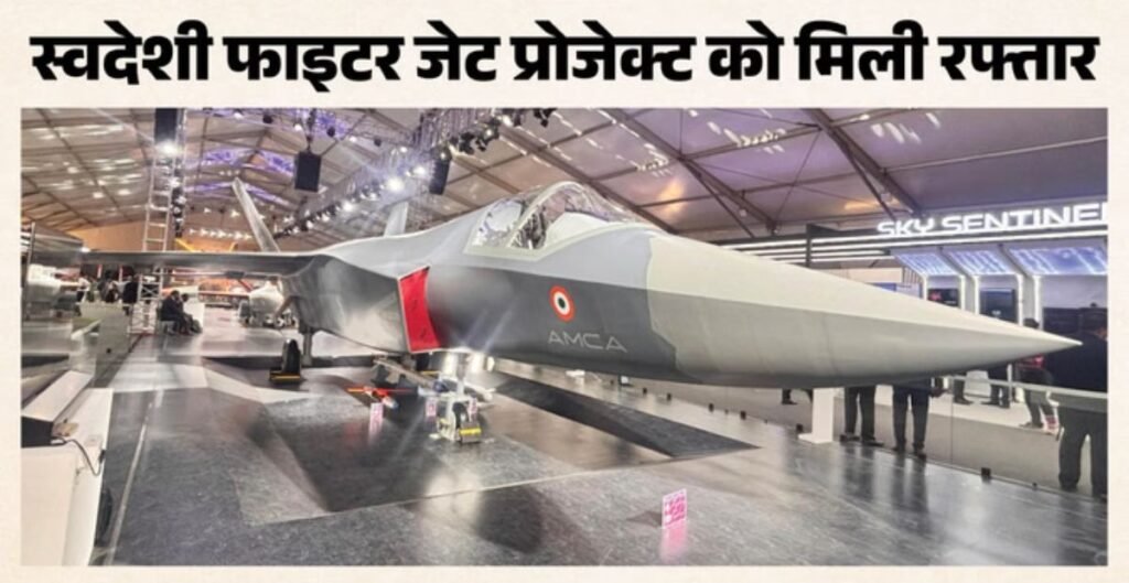 लड़ाकू विमान