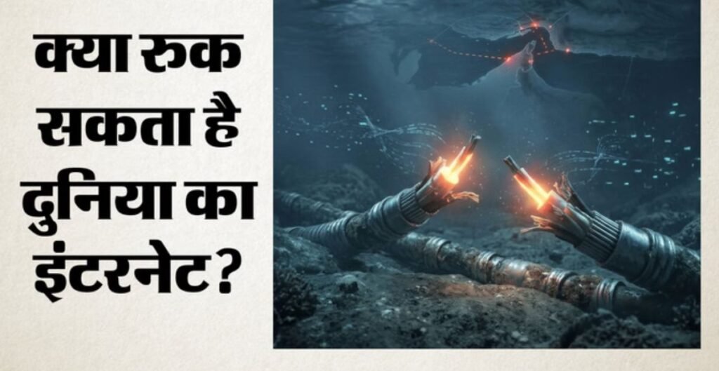 डिजिटल युद्ध