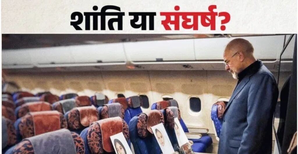 14-सूत्रीय प्रस्ताव