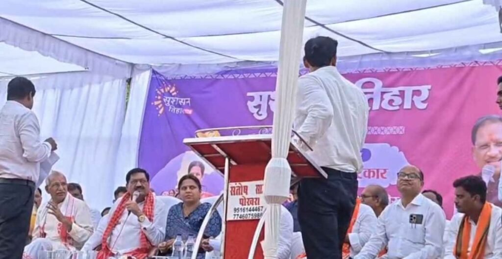 वन विभाग
