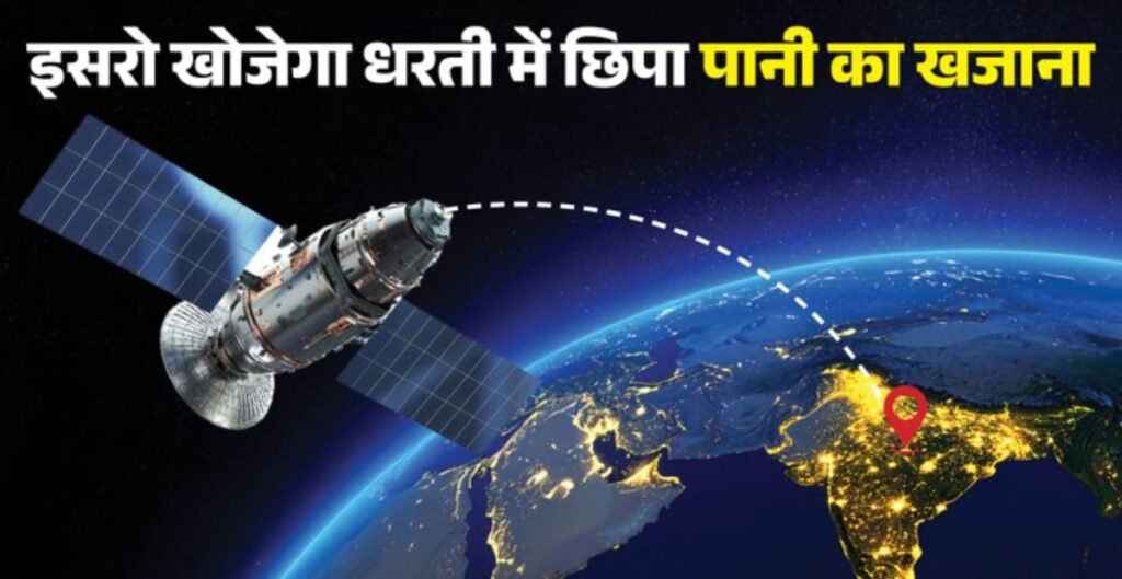 सैटेलाइट