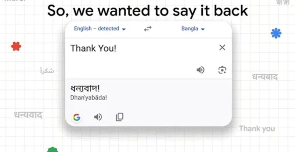 Google