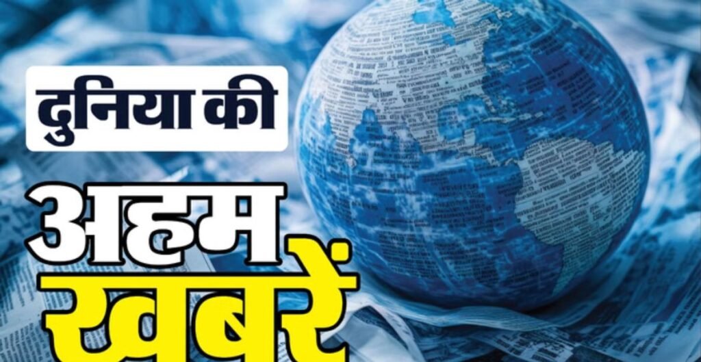 महंगाई