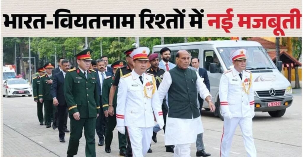 राजनाथ सिंह