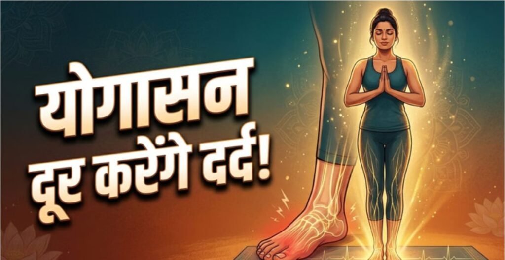 नसों